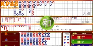 Phần Mềm Chơi Baccarat